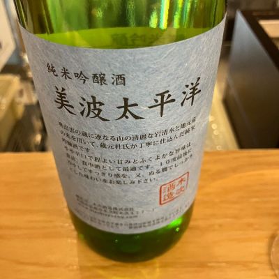 島根県の酒