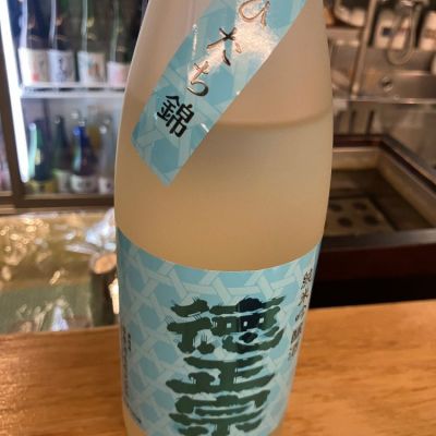 茨城県の酒