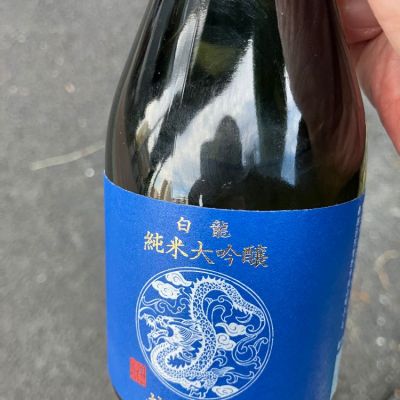 兵庫県の酒