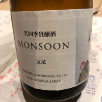 MONSOONのレビュー by_hio