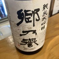 茨城県の酒