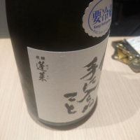 岐阜県の酒