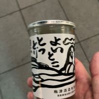 鳥取県の酒