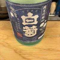 茨城県の酒