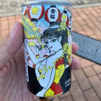 京都府の酒