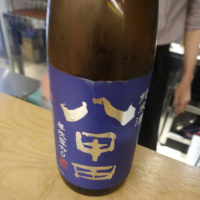 青森県の酒