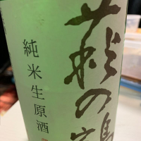 宮城県の酒