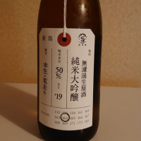 
            荷札酒_
            koumeさん