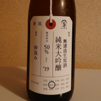 
            荷札酒_
            koumeさん