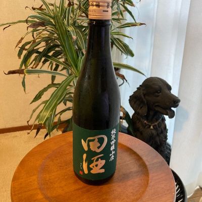 田酒のレビュー by_はっしー