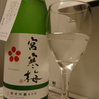 宮城県の酒