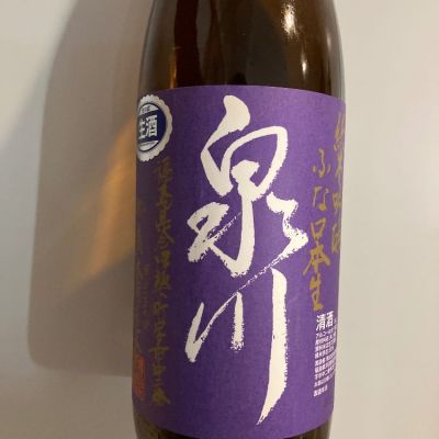 福島県の酒