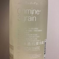 Ohmine (大嶺)のレビュー by_青柳