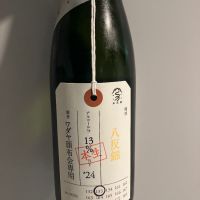 荷札酒