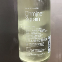 Ohmine (大嶺)のレビュー by_青柳