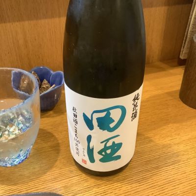 青森県の酒