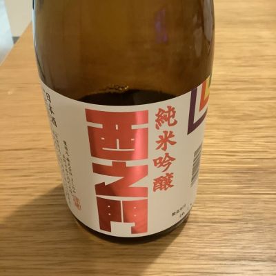 長野県の酒