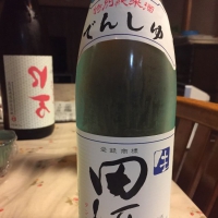 田酒