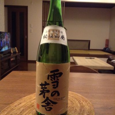 秋田県の酒