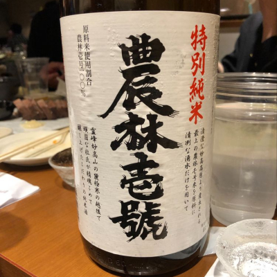 新潟県の酒