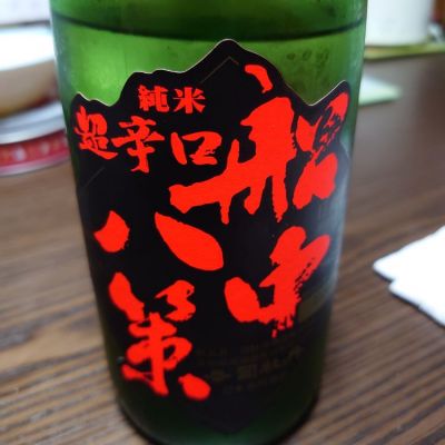 高知県の酒