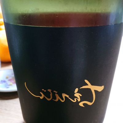 大分県の酒