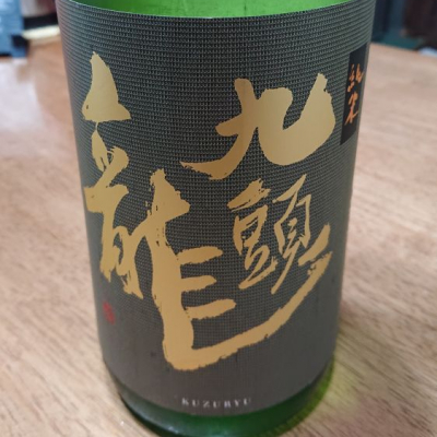 福井県の酒