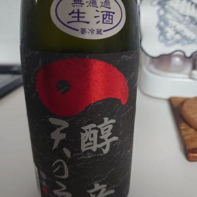 秋田県の酒