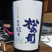 滋賀県の酒