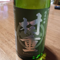 山口県の酒