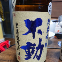 千葉県の酒