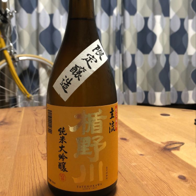 山形県の酒