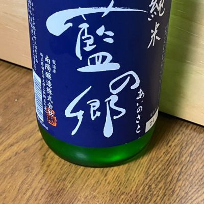 埼玉県の酒