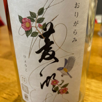 新潟県の酒