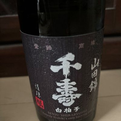 静岡県の酒