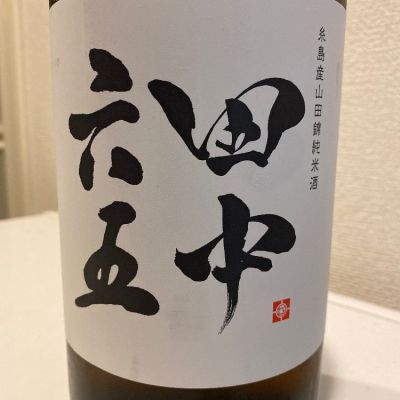 福岡県の酒