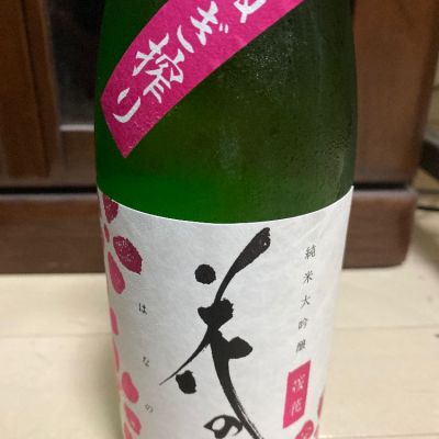 花の香のレビュー by_転売反対！