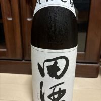 田酒のレビュー by_転売反対！