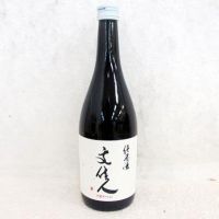 
            文佳人_
            転売反対！さん