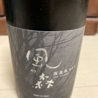 
            風の森_
            転売反対！さん