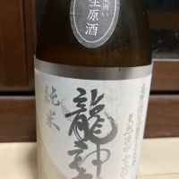 
            龍神丸_
            転売反対！さん