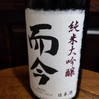 三重県の酒