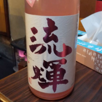 
            流輝_
            日本酒盛り上げ隊さん