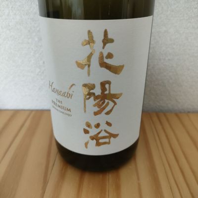 埼玉県の酒