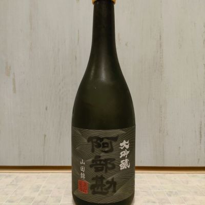 宮城県の酒