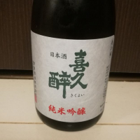 
            喜久酔_
            strさん