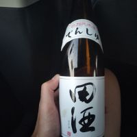 田酒のレビュー by_str