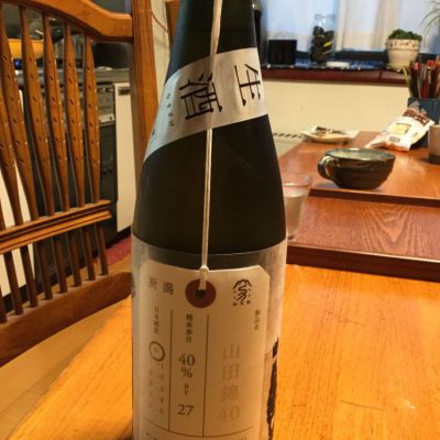 荷札酒のレビュー by_ワインからお酒に転向