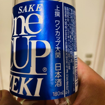 大関 おおぜき 日本酒 評価 通販 Saketime