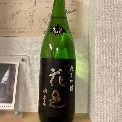 秋田県の酒